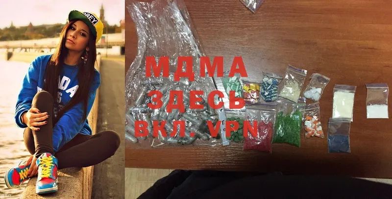 MDMA Molly  blacksprut маркетплейс  Руза 