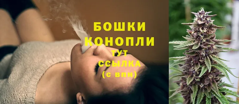 Каннабис THC 21%  Руза 